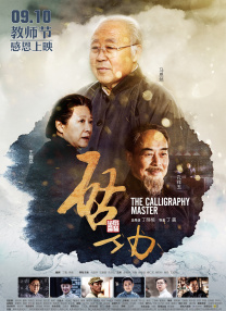 亚洲精品高清中文字幕